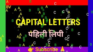 capital letters  alphabets  A to Z letters  capital letters song capital letters A to Z [upl. by Enomal]