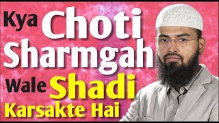 Kya Choti Sharmgah  Penis Wala Mard Nikah  Shadi Karsakta Hai AdvFaizSyedOfficial [upl. by Inajar578]