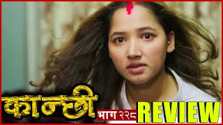 कान्छी भाग  २२८ REVIEW  Kanchhi Ep  228 Review  Kanxi New Episode Review [upl. by Katlaps]