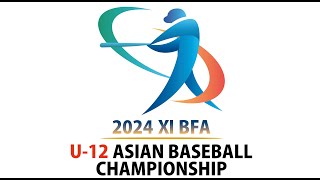 2024 U12 ASIAN BASEBALL CHAMPIONSHIP 1129 Matsuyama） [upl. by Neliac]