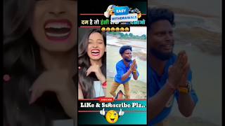 ❌भाई तो फंसा🤣😂shorts trending funny surajrox comedy realfools [upl. by Cynde]