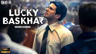 Lucky Bhaskar Full Movie 2024 Hindi Dubbed  Dulquer Salmaan  Latest Movie [upl. by Aciram613]