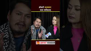 Garo Chha ho Begam Nepali and Diya Gc garochhaho begamnepali diyagc artistkhabar [upl. by Nairde802]