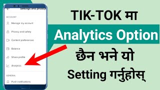 How to View Analytics on TikTok app [upl. by Ynafetse959]