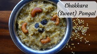 Chakkara Pongal  Sweet Pongal [upl. by Nitsu]