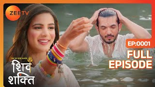 Shiv और Shakti की कैसे होगी पहली मुलाकात  Pyaar Ka Pehla Adhyaya ShivShakti  Full Ep 1  zeetv [upl. by Godber39]