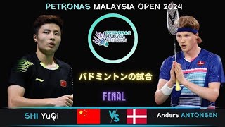 Highlight Badminton Final Anders Antonsen DEN Juarai Petronas Malaysia Open 2024 [upl. by Rosaline269]