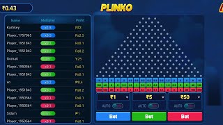 PLINKO Game Real or Fakeer 2025  Plinko Se Paise Kaise Kamaye  Plinko Game is Real Or Fake plinko [upl. by Aibun415]