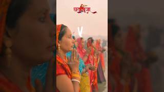 burdwan sadarghat chhat Puja celebrate 2024 shorts viralvideo short chhathpuja chhathgeet [upl. by Aicenad661]