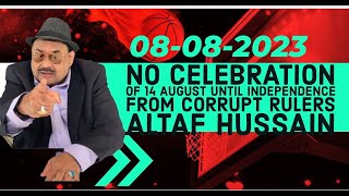 No celebration of 14 August until independence from corrupt rulers Altaf Hussain07082023 [upl. by Bergmann]