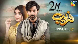 Fareb  Episode 17  27th Aug 2023   Zain Baig Zainab Shabbir  Maria Wasti  HUM TV [upl. by Doownil]