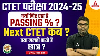 CTET NOTIFICATION 202425  Next CTET Kab Hoga  CTET Passing 😱 [upl. by Sterrett841]