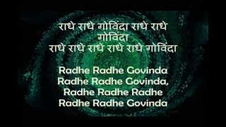 Shri Krishna Bhajan  Radhe Radhe Govinda Traditional Krishna Dhun [upl. by Appel]