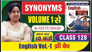 English Volume 1 फ्री बैच  SYNONYMS Class 128 By Neetu Mam  आज रात 10 बजेNeetuSinghEnglish [upl. by Emerej465]