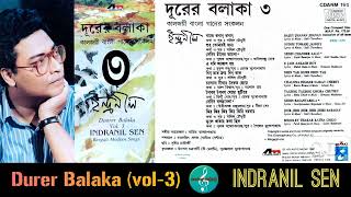 Best of Indranil SenDurer BalakaVol3দূরের বলাকাইন্দ্রনীল সেনBest Bengali AlbumAudio CD Rip [upl. by Keyek917]