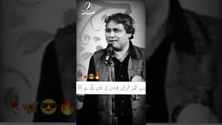 Shakeel Azmi  Dill Lagany Ko Abhi Sara Jahan Baqi Hai  Best Urdu Poetry For WhatsApp Status [upl. by Neneek]