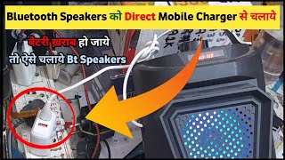 Bluetooth Speaker Repair  Bluetooth Speaker Ko Direct Charger Se Kaise Chalayen  Vingajoy Sp 6400 [upl. by Claus]