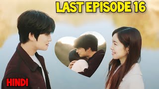 Last Episode 16Bad Memory Eraser Korean Drama2024 drama explained in Hindi [upl. by Risteau]