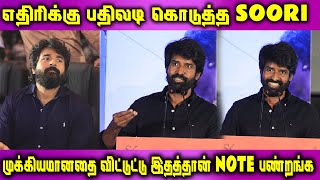 விட்ருங்க தம்பி🤣  Soori Sema Fun Speech at Kottukkaali Trailer Launch  FIGEN CINEMAS [upl. by Helen]