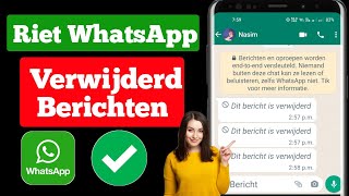 Hoe WhatsApp verwijderd bericht te lezen  Hoe WhatsApp verwijderd bericht 2024 te lezen [upl. by Koziel]