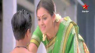 Ballem Telugu Movie  Scene 3  Bharath  Poonam Bajwa  Simran  Star Maa [upl. by Rheta]