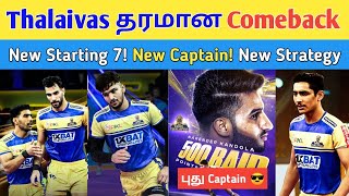 💛Tamil Thalaivas Comeback is here😎 New Captain Narendar Kandola 🔥 Bengal  PKL 11 Highlights Tamil [upl. by Spanjian195]