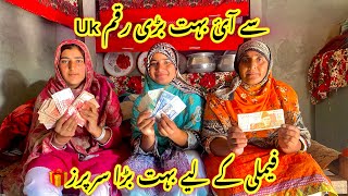 UK se I bahut badi rakam💵 family ke liye bahut bada surprise🛍️ Ayesha Shahid vlogs [upl. by Colwen112]