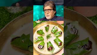 Amitabh Bachhan amp neena gupta paan story “ paan bites recipe” shortsamitabhbachchancelebrity [upl. by Airbmak387]