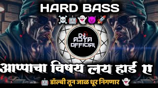 Apache Vishay Lay Hard Hai Song  DJ Shubham K  Appa Cha Vishay Kay Hard Dj Song [upl. by Einej]