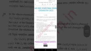 AHSEC HS 2nd year Chemistry Final Examination Questions Paper 2022 Previous year Chemistry questions [upl. by Beach755]