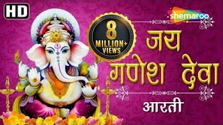 Ganesh Chaturthi Special  Jai Ganesh Jai Ganesh Deva  जय गणेश जय गणेश देवा  Ganeshji Ki Aarti [upl. by Dustie33]