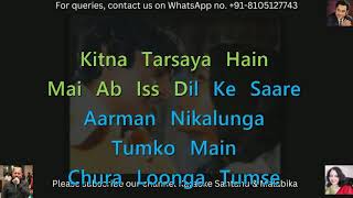 Aise Na Mujhe Tum Dekho Karaoke With Scrolling Lyrics [upl. by Kendrah]