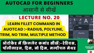 quotLearn AutoCAD Fillet Command All Methods Explainedquot youtubevideo [upl. by Grosmark]