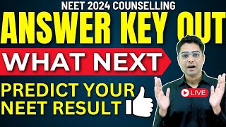 NEET 2024 Official Answerkey Out ✅ Know Colleges On Your Score 🔥Pucho Aapne Sawal 📢 neet2024 [upl. by Analaj]