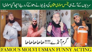 Famous Molvi Usman Asim Funny Acting tiktok  Part 1  Famous Molvi Latest Video  Malik Usman Asim [upl. by Yasu]