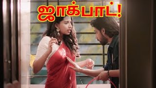 காதலில் விழுந்த நடிகை மீனாட்சி சவுத்ரி meenakshichaudhary actress [upl. by Aleak]