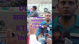 DD news। समाचार Plus। KTR News interview । [upl. by Norrek]