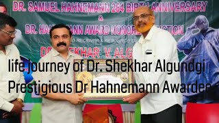 LIFE JOURNEY OF DR SHEKHAR ALGUNDGI [upl. by Eilsew688]