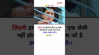 ज़िंदगी हर किसी के लिए एक जैसी नहीं होती हैं 🥺।। MOTIVATIONAL VIDEO 📸।।srk shorts trending [upl. by Dannye428]