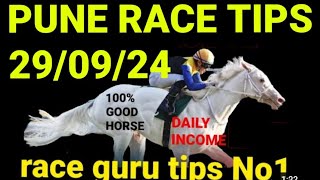 PUNE RACE TIPS AND INFORMATION 290924 RACE GURU TIPS ALWAYS HAPPY [upl. by Nagle]