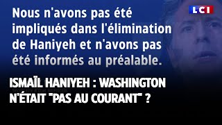 Ismaïl Haniyeh  Washington nétait quotpas au courantquot [upl. by Hachmin657]