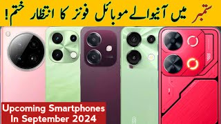 Upcoming Smartphones In Pakistan September 2024 🔥 [upl. by Nroht]