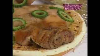 Gaki No Tsukai Absolutely Tasty Pizza [upl. by Raimund533]