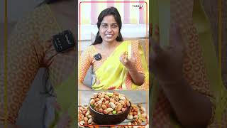 இதெல்லாம் உங்க சாப்பாட்டுல சேத்துக்கோங்க  Calcium Rich Foods [upl. by Aires]