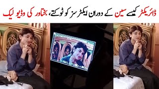 Drama Dircetor Guide to Bakhtu in Scene  Bakhtawar Last Episode  Bakhtawar Drama Last Episode [upl. by Abercromby853]