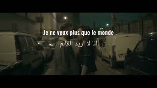 M Pokora quotLe mondequot lyrics مترجمة [upl. by Atsocal]