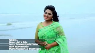 Asif bangla best album songak fota jol [upl. by Nyraa]