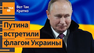 🔴Громкая диверсия против Путина в Казахстане Южная Корея quotкинулаquot Украину  Вот Так Кратко [upl. by Nurat618]