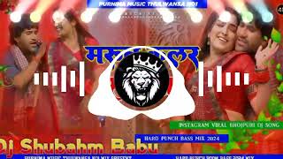 nikhat I am very very meethi meethi tumhara Tara DJ Shubham Babu [upl. by Pansy]