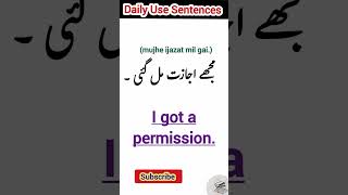 Everyday Short sentences  mujhe ijazat mil gai shorts viral [upl. by Tenahs]